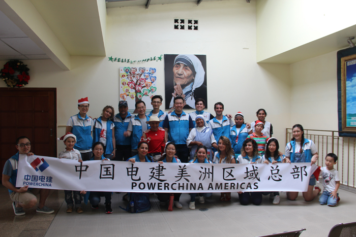 180126-中國電建志愿者開展巴拿馬殘障人士收容所義工活動(dòng).JPG