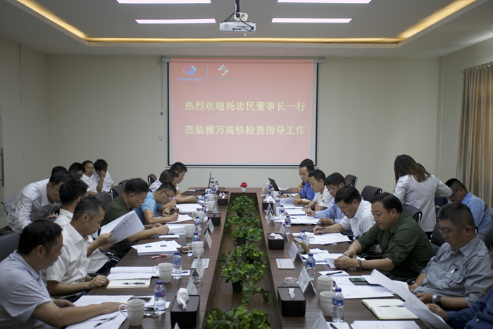 會議全景.jpg