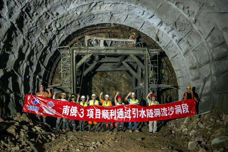 6月6日，南俄3水電站3號(hào)支洞施工現(xiàn)場(chǎng)，老撾最難開(kāi)挖的引水隧洞流沙洞段被電建國(guó)際人征服.jpg