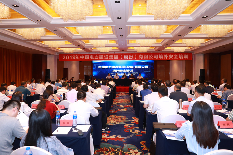 境外安全培訓.jpg