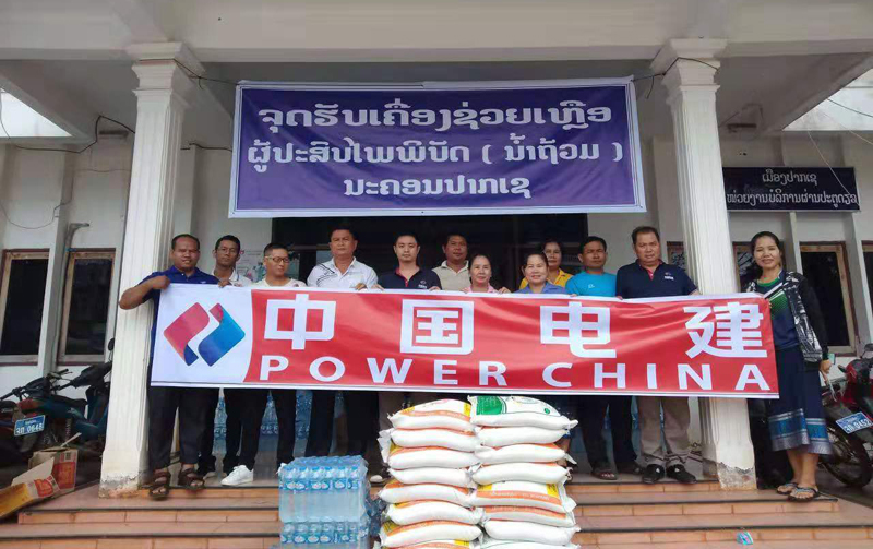 圖5 中國電建向南部受災地區(qū)捐贈水和糧食.jpg